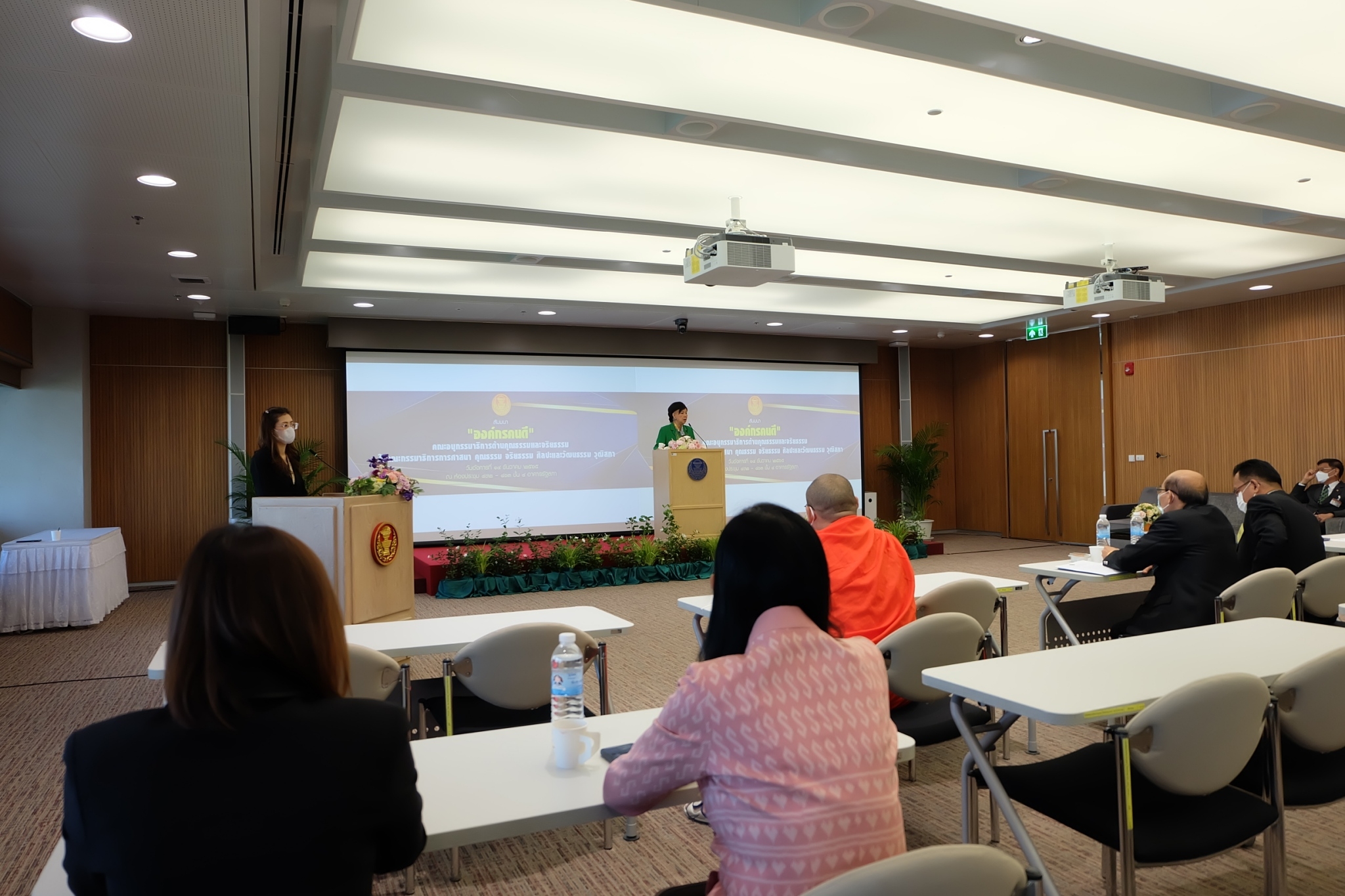 title - ผู้ตรวจราชการกรม ส.ป.ก. เข้าร่วมโครงการสัมมนา 